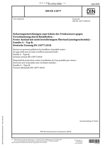 DIN EN 13077-2018  Devices to prevent pollution by backflow of potable water - Air gap with non-circular overflow (unrestricted) - Family A - Type B; German version EN 13077:2018