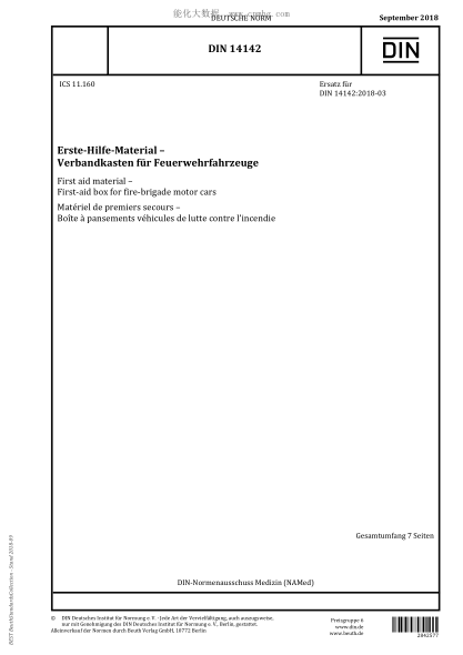 DIN 14142-2018  First aid material - First-aid box for fire-brigade motor cars