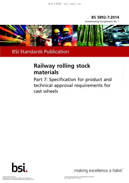 BS 5892-7-2014 鐵路機(jī)車車輛材料 鑄輪產(chǎn)品和技術(shù)認(rèn)可要求規(guī)范 Railway rolling stock materials. Specification for product and technical approval requirements for cast wheels