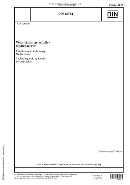 DIN 15781-2017  Entertainment technology - Media server