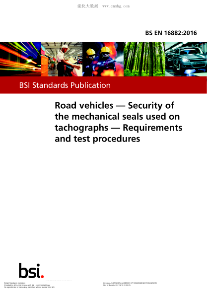 BS EN 16882-2016 道路車輛 用于行駛記錄儀的機(jī)械密封件的安全性 要求和測(cè)試程序 Road vehicles. Security of the mechanical seals used on tachographs. Requirements and test procedures