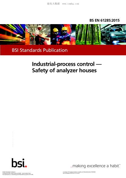 BS EN 61285-2015 工業(yè)過(guò)程控制 分析器罩的安全 Industrial-process control. Safety of analyzer houses