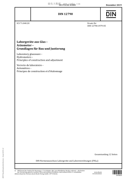 DIN 12790-2019  Laboratory glassware– Hydrometers– Principles of construction and adjustment