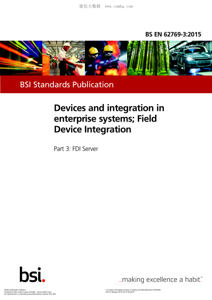 BS EN 62769-3-2015 企業(yè)系統(tǒng)中的設(shè)備和集成 現(xiàn)場(chǎng)設(shè)備集成 FDI 服務(wù)器 Devices and integration in enterprise systems; Field Device Integration. FDI Server