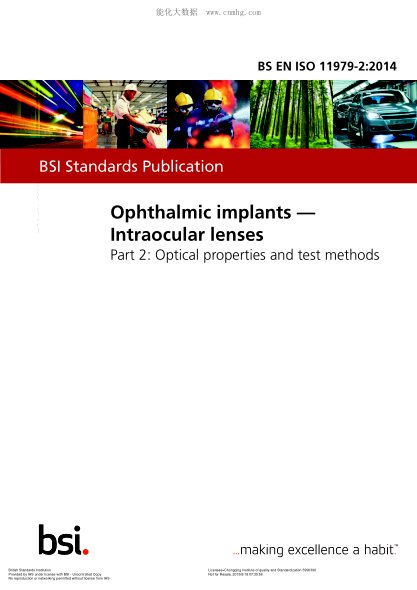 BS EN ISO 11979-2-2014 眼科植入物 眼內(nèi)晶狀體 光學特性和試驗方法 Ophthalmic implants. Intraocular lenses. Optical properties and test methods