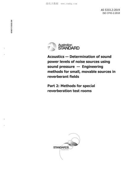 AS 5333.2-2019Acoustics - Determination of sound power levels of noise sources using sound pressure - Engineering methods for small, movable sources in reverberant fields Methods for special reverberation test rooms