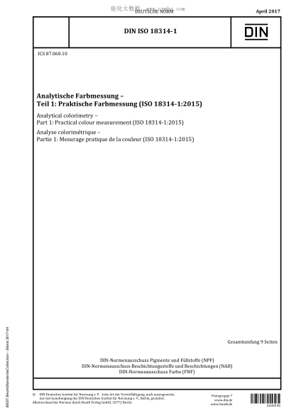 DIN ISO 18314-1-2017分析比色法 第1部分：實(shí)用顏色測量Analytical colorimetry - Part 1: Practical colour measurement (ISO 18314-1:2015)