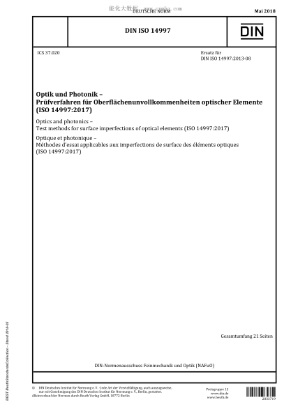 DIN ISO 14997-2018  Optics and photonics - Test methods for surface imperfections of optical elements (ISO 14997:2017)