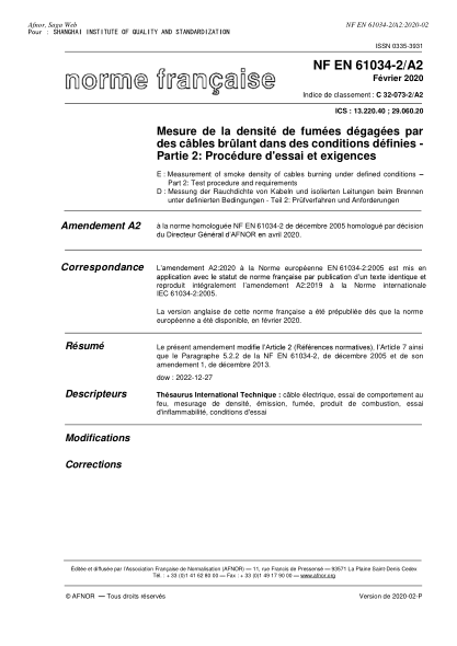 NF EN 61034-2/A2-2020  Measurement of smoke density of cables burning under defined conditions - Part 2 : test procedure and requirements