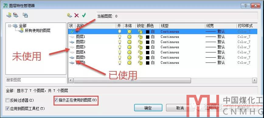 如何看CAD圖層管理器中列表區(qū)中“狀態(tài)”列