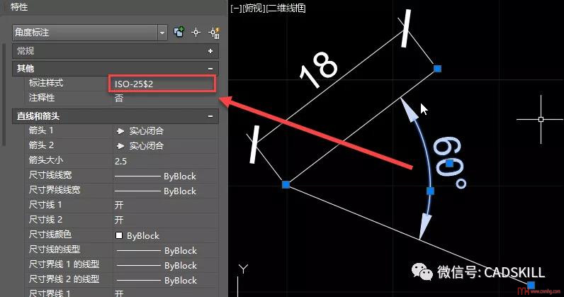 CAD同一標(biāo)注樣式線性標(biāo)注和角度標(biāo)注是否可以使用不同的箭頭