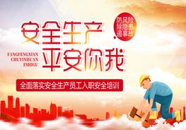 企業(yè)員工反三違培訓(xùn)PPTpptx