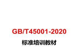 新員工-2020培訓(xùn)教材 (141頁）pptx