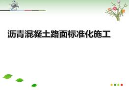 物業(yè)崗位服務標準(1)ppt