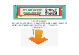 內(nèi)蒙古銀漫“2·23”重大生產(chǎn)安全事故警示片docx