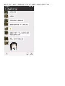 員工總是違章怎么辦？2023年最扎心安全標語100條發(fā)布！還敢違章嗎？docx