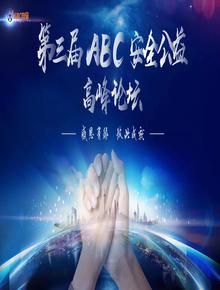 組織能力及其管理方法-以業(yè)務(wù)連續(xù)性為例pdf