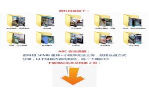 20大類300張安全事故動圖大合集，這不是意外，而是自殺?。ㄉ希ヾocx