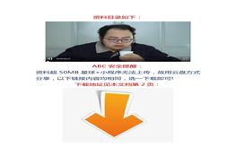 【視頻】安全情景?。喝绻@樣工作docx