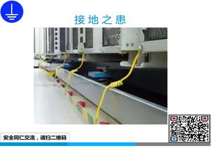 接地患ppt
