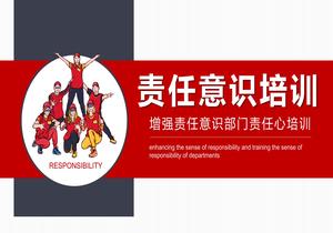 安全責(zé)任意識(shí)培訓(xùn)pptx