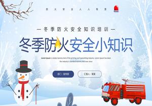 冬季防火安全小知識(shí)pptx