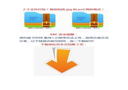 海報打包下載6、重要論述豎版海報docx
