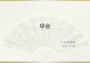 安全生產(chǎn)早會(huì)宣導(dǎo)模板（20頁(yè)）pptx