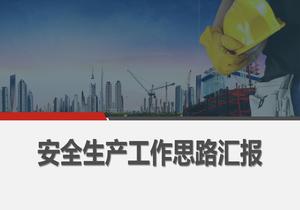 安全生產(chǎn)工作思路匯報(bào)模板（31頁(yè)）pptx