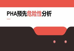 PHA預(yù)先危險性分析培訓(xùn)課件（54頁）pptx