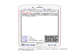 隱患明白卡151-200期特色需加自己單位圖片docx