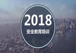 崗位間工作銜接配合的安全與職業(yè)衛(wèi)生事項(xiàng)pptx