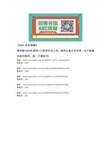 1000多張風(fēng)險告知合docx