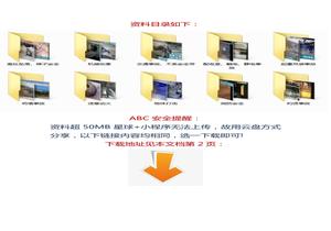 20大類300張安全事故動(dòng)圖大合集，這不是意外，而是自殺?。ㄏ拢ヾocx