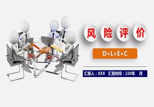 LEC作業(yè)條件危險(xiǎn)性分析法專題培訓(xùn)（24頁(yè)）pptx