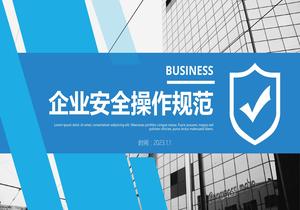 企業(yè)安全操作規(guī)范丨25頁pptx
