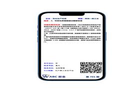 隱患明白卡701-750期特色需加自己單位圖片docx