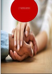 工廠機(jī)械傷害安全教育培訓(xùn)丨40頁pptx