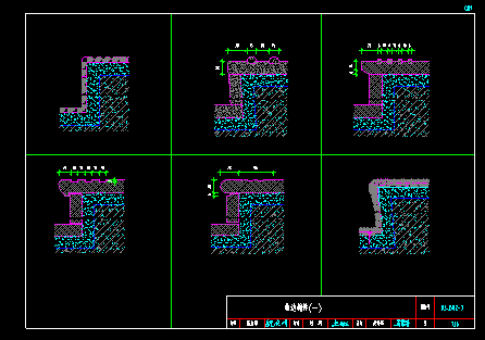設(shè)計(jì)院標(biāo)準(zhǔn)圖集CAD版-收邊條節(jié)點(diǎn)