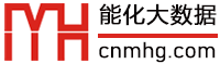 能化大數(shù)據(jù)平臺(tái) 能化大數(shù)據(jù)平臺(tái)